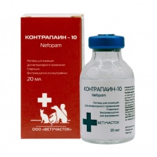 Контрапаин-10, раствор для инъекций, 20 мл